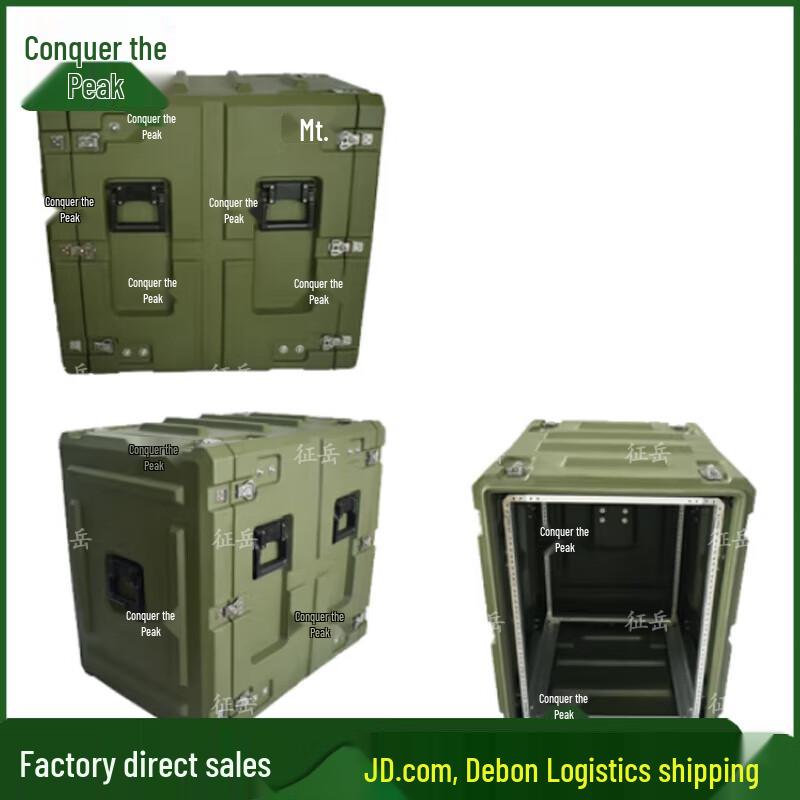 

Zhengyue 14U Shock-Absorbing Industrial Rack Case