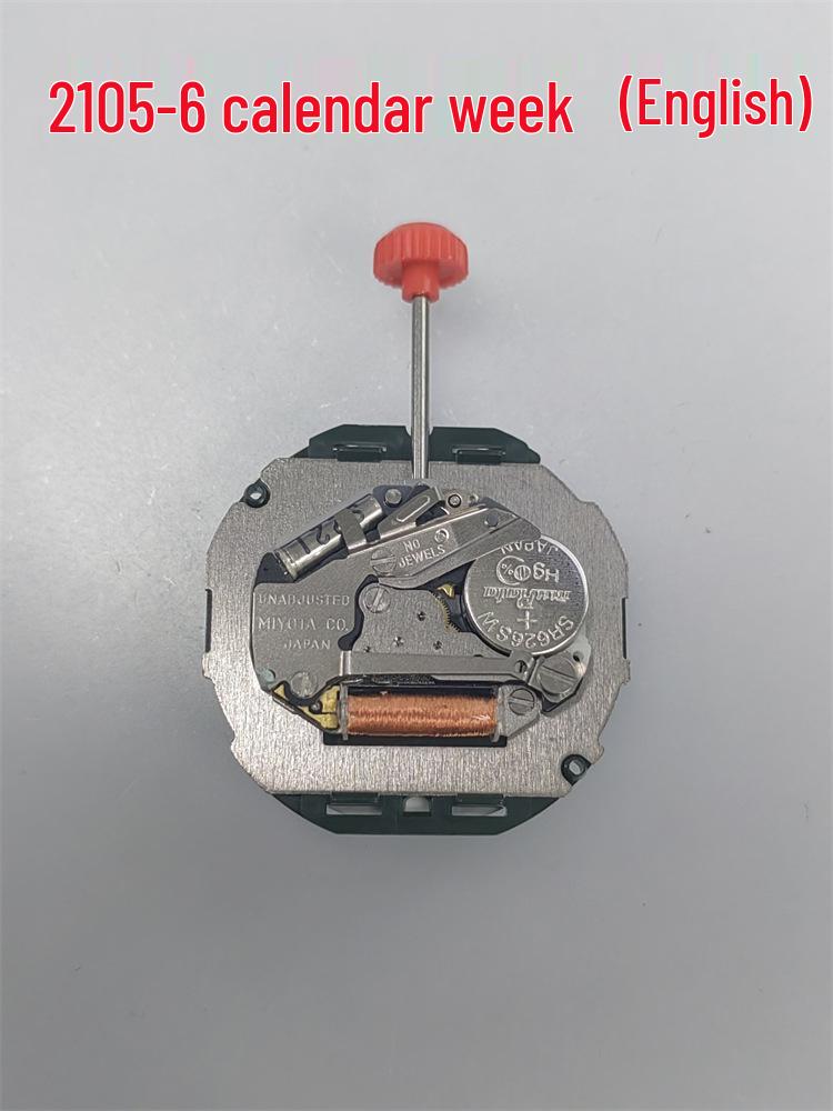 Original Quartz Watch Movement 2105 with Date At 3-6 O'clock, Three-Hand Movement