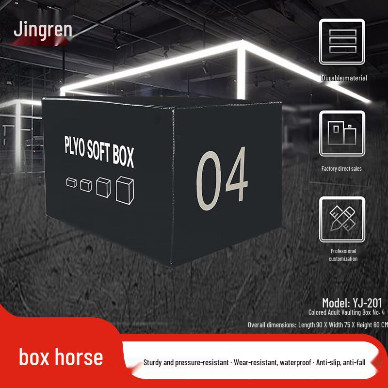 Jingren Soft Plyo Jump Box