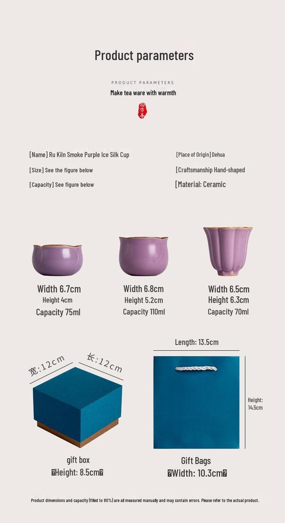 2026 Ice Crack Purple Ru Kiln Ceramic Tea Tasting Cup