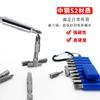 New 25mm 22Pics Portable Screwdriver Bit Set Strong Magnetic Screwdriver High Quality Mechanical Tools Screwdriver Set
