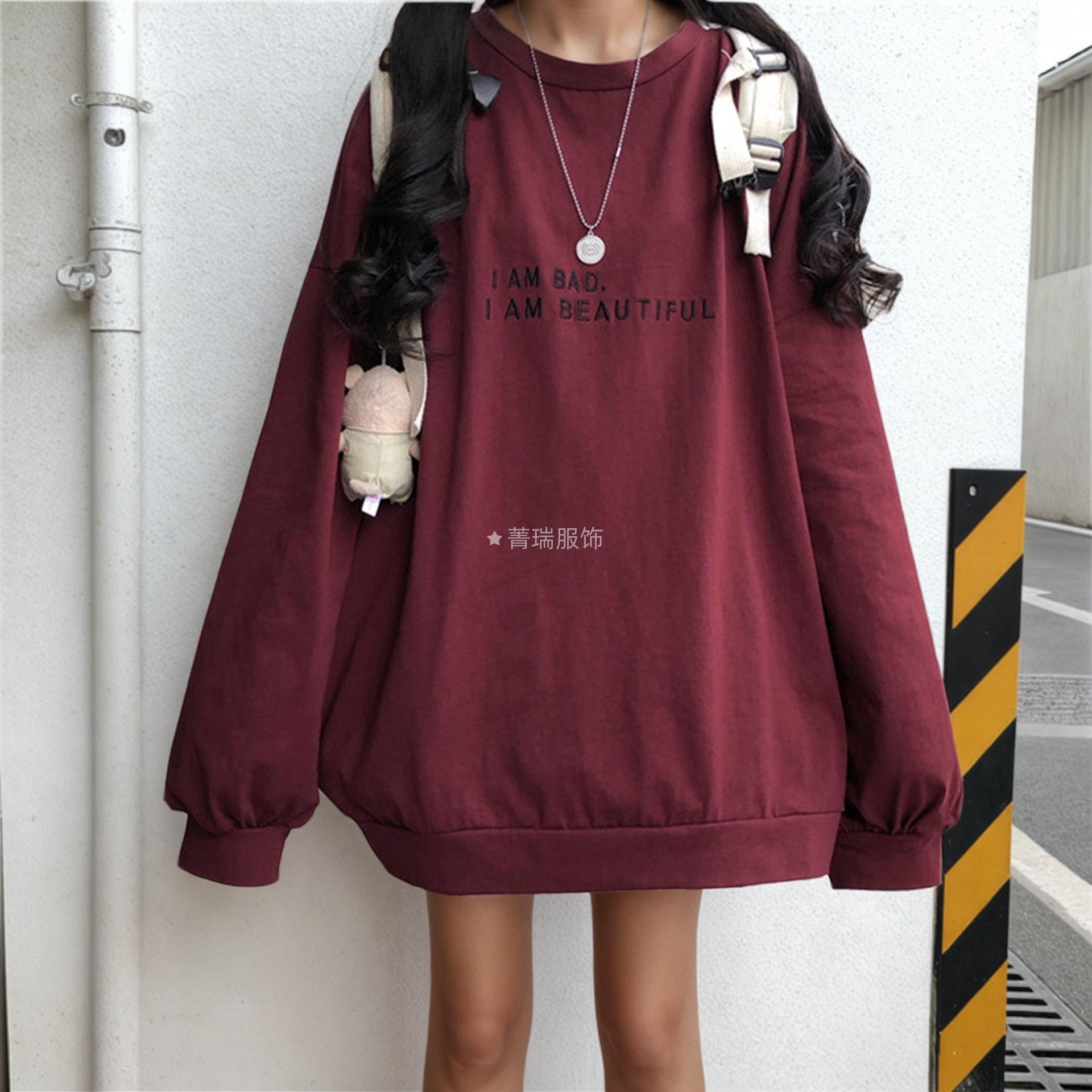 Женская весенняя однотонная свободная простая толстовка с длинным рукавом с надписью M бордовый