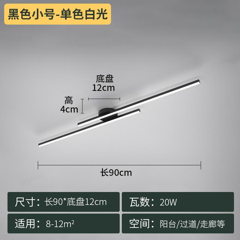 

Минималистичные светодиодные люстры для коридора, балкона, потолочные светильники, простые, современные, креативные, для освещения прихожей, гардероба Cold White