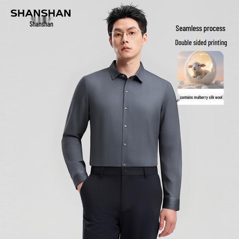 Shanshan Men's Business Casual Long-Sleeve Shirt