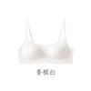 Genuine ten-color low-neck liquid foundation seamless underwear women's small breasts gather and top support anti-sagging steel-rimless breathable bra