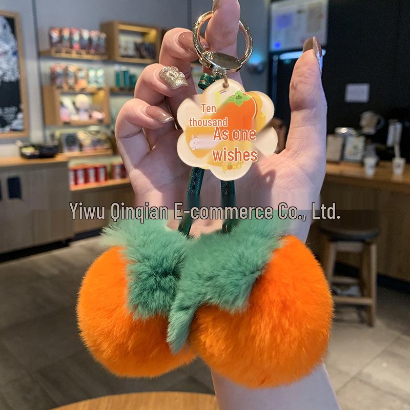 For You, Sakura: Cherry Blossom Plush Keychain - Cute Gift for Couples & Bags