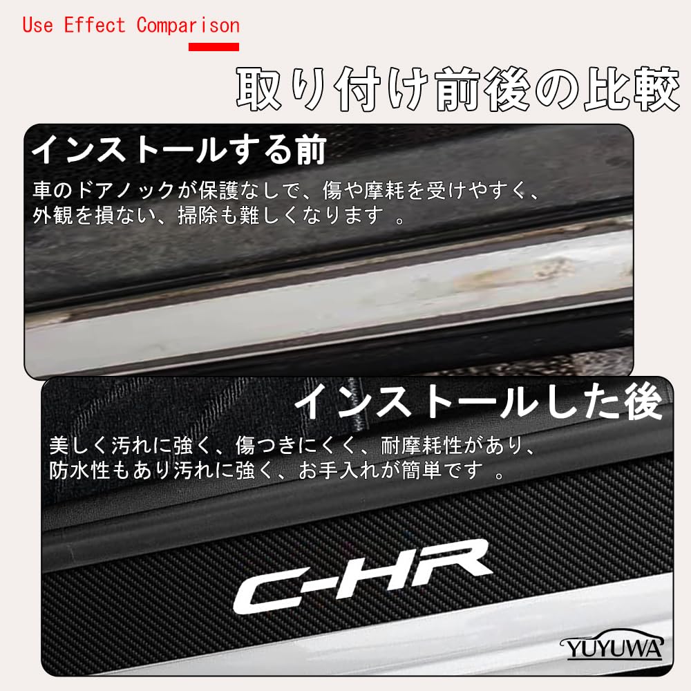 YUYUWA Kompatybilny z Toyota ZYX10 NGX50 Samochodowy Ochraniacz Progowy Boczny Tekstura Włókna Węglowego Stopień Boczny Nakładka Ochronna Wersja Wzmocniona Używa Super Mocnego Kleju