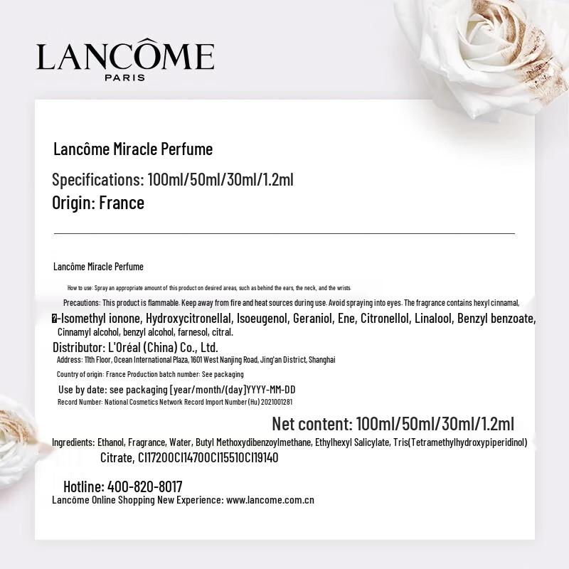 Lancôme Fragrance Collection