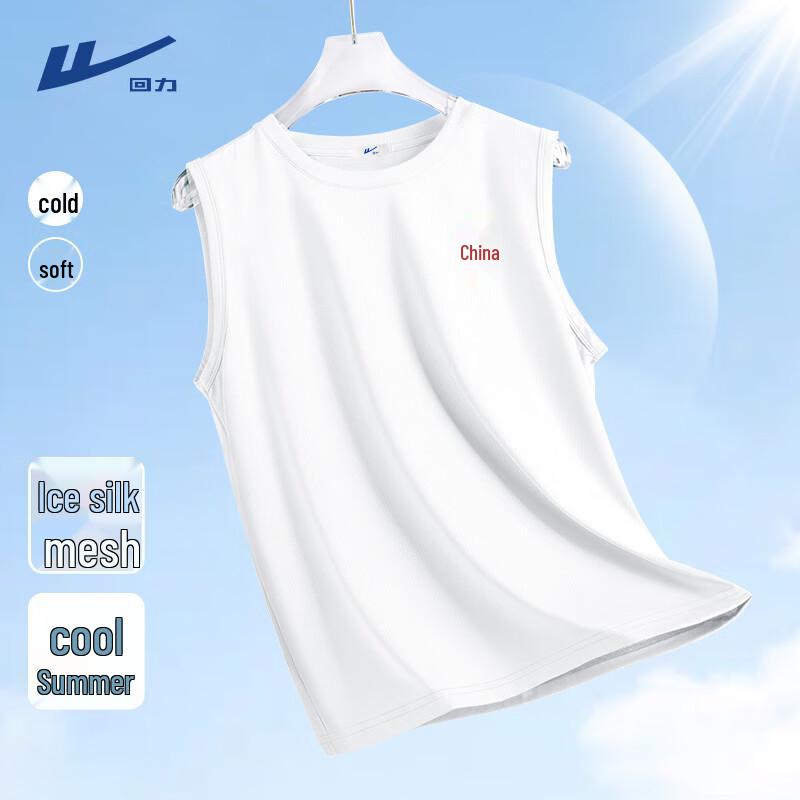 Warrior Men's Summer Ice Silk Quick Dry Loose Sport Tank Top