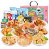 Yu Dashu Meeresfrüchte-Snack-Geschenkbox