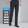 Dad's Dress: Business Formal Solid Color Four Seasons Versatile Fashion Casual Straight Pants Men's Western Pants