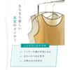[Suzumen] Cotton Petticoat Dress - High Island Chidori - Long Tank Top - Women's - Made in Japan - M-L - Gray