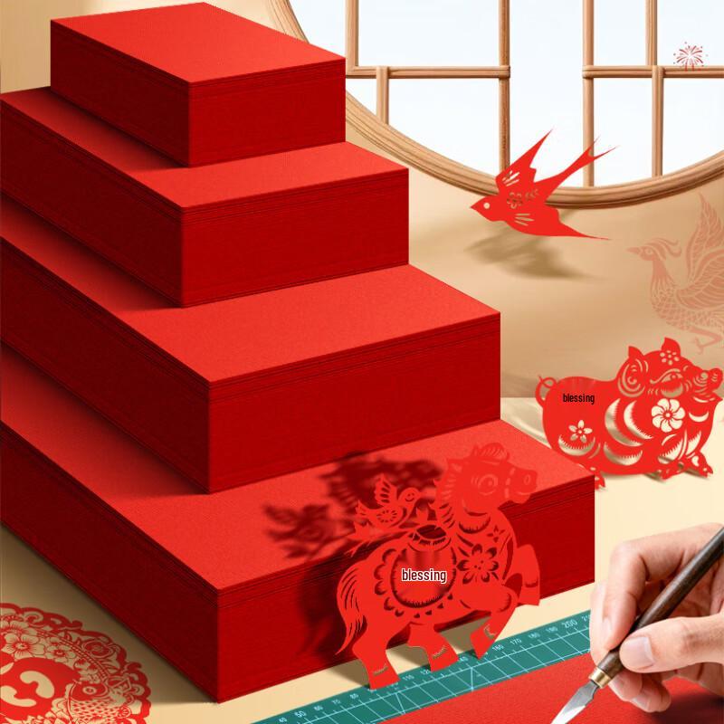Lu Fenglai Red Xuan Paper for Paper Cutting