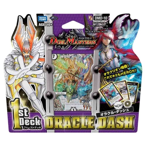 Duel Masters DMD-10 TCG 1st Deck Oracle Dash