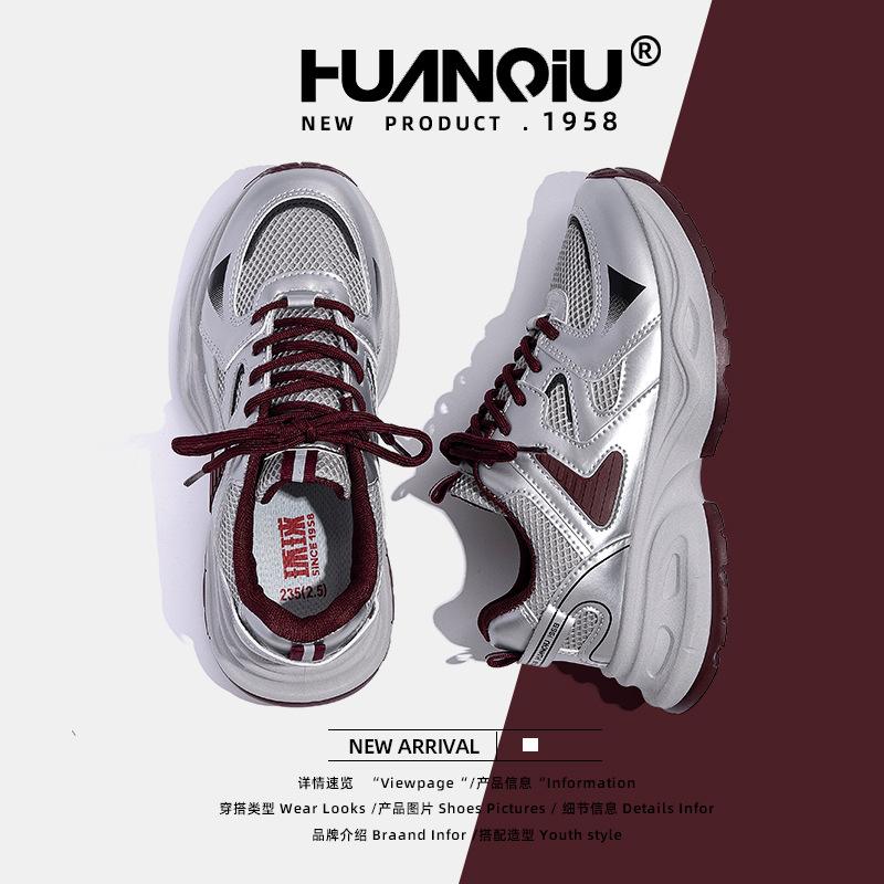 Global Thick-soled Lightweight Sports Shoes Women's ZHQ-XA226 New Summer Versatile Comfortable Casual Student Shoes Women
