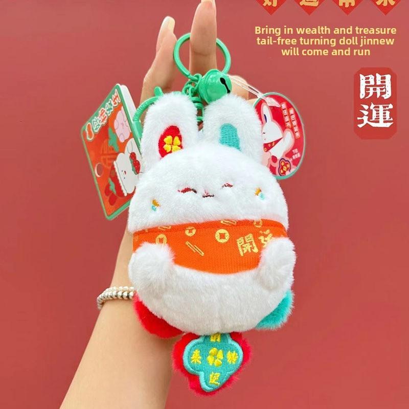 Rabbit Lucky Plush Keychain Pendant With Tailed Spinner For Gift And Collection
