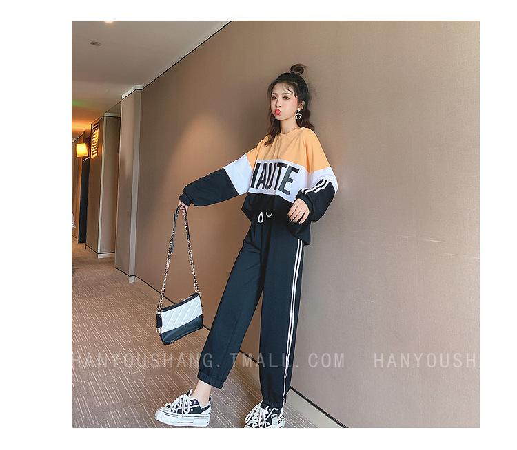 Women's Autumn Trendy Slimming Casual Sportswear Two-Piece Set