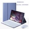 Slim Leather Keyboard Case With Touchpad Pad 5 Pro P11 11.5 Inch Tablet Foldable Stand Auto Sleep Shockproof