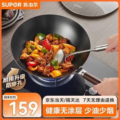 Panelas, frigideiras e afins – Frigideiras