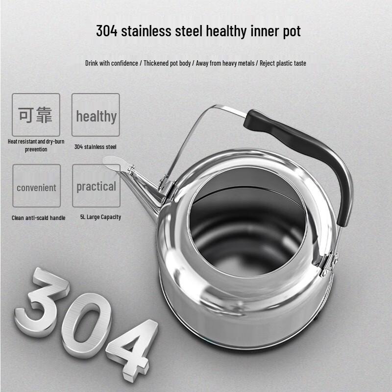 MeiLing 5L 304 Stainless Steel Electric Kettle