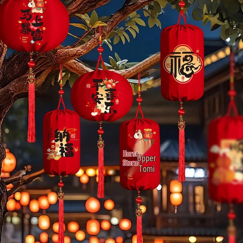 

2026 Spring Festival Outdoor Hanging Decor