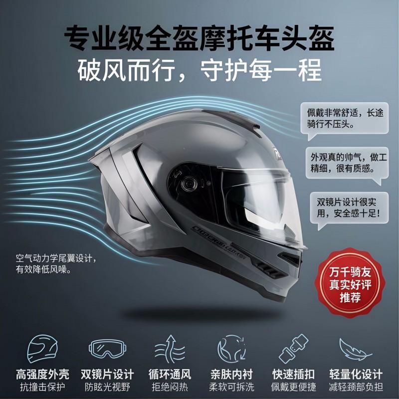 Full Face Motorcycle Helmet ABS Material Dual Lens Ventilated Anti-Fog Adult Riders All