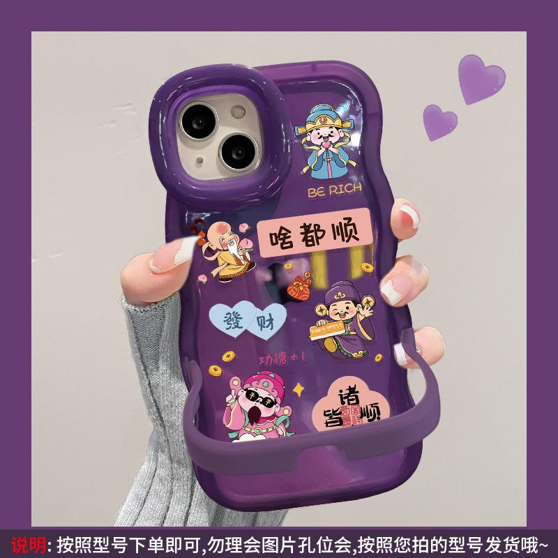 Everything Goes Well, the God of Wealth Applies To Apple 11 Mobile Phone Case 11pro Creative National Style 11 Double Bracket 11 Cute Anti-drop Xr