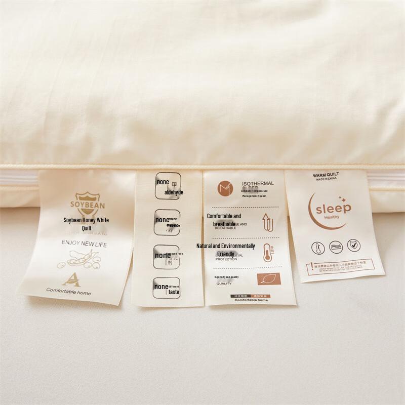 KALUDI Class A Zippered Soybean Fiber Duvet