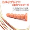 Anal Anal Anal Anal with Suction Anal 4cm Huge Anal Pearl Anal Adult Anal Anal for Anal Development Dildo for Women Beads, Plug, Expansion, Dildo,