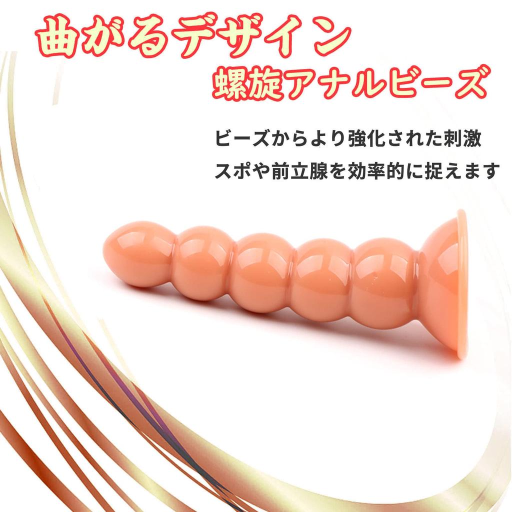 Anal Anal Anal Anal with Suction Anal 4cm Huge Anal Pearl Anal Adult Anal Anal for Anal Development Dildo for Women Beads, Plug, Expansion, Dildo,