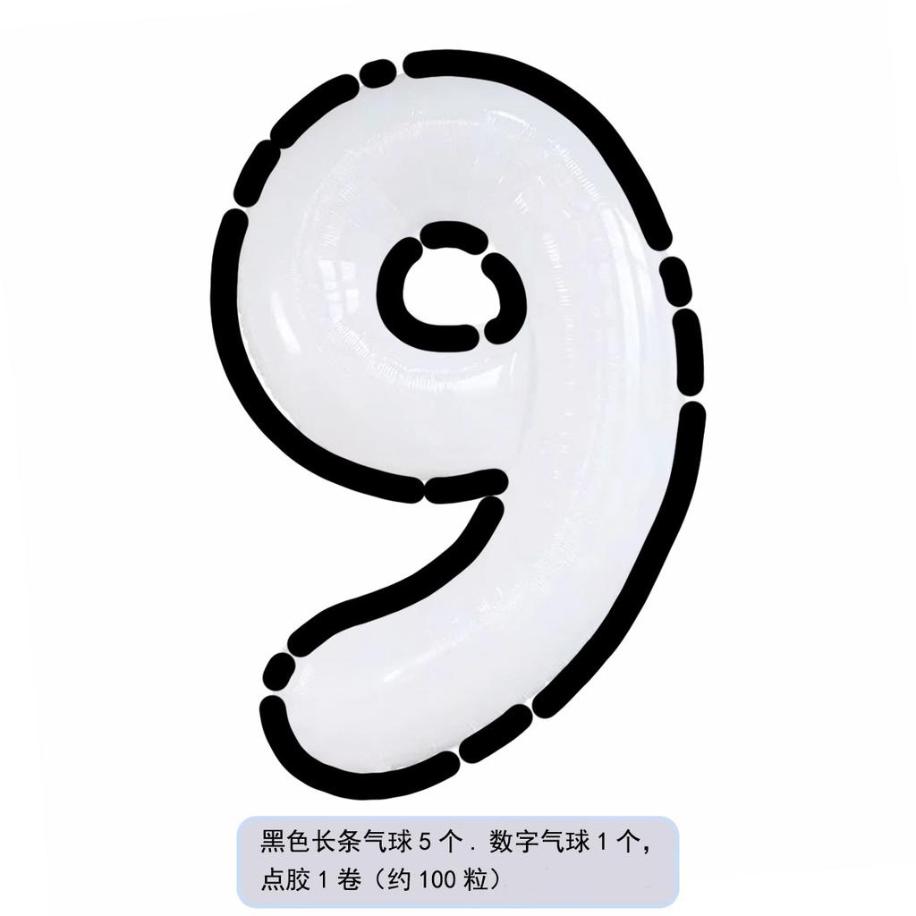 Cartoon Style Black And White Pink And Blue Digital Aluminum Film Balloon, Children'S First Birthday Party Scene Decoration Atmosphere Props
