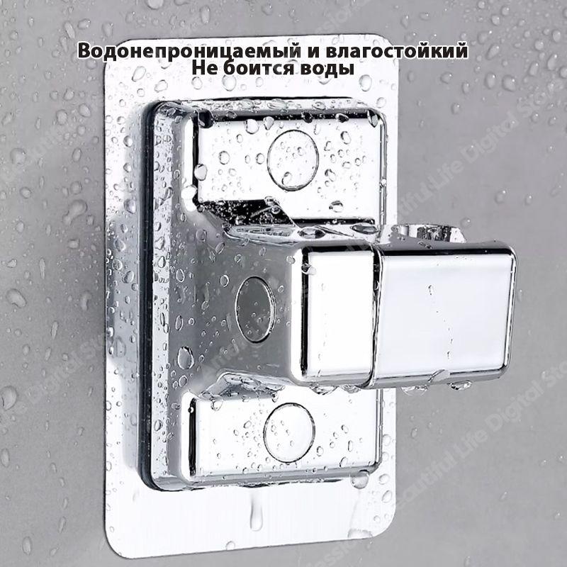 Wall Mounted Shower Head Holder Self Adhesive