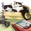 Cat  Gamer Volume 8 by Zack Davisson Paperback Book 9781506748290