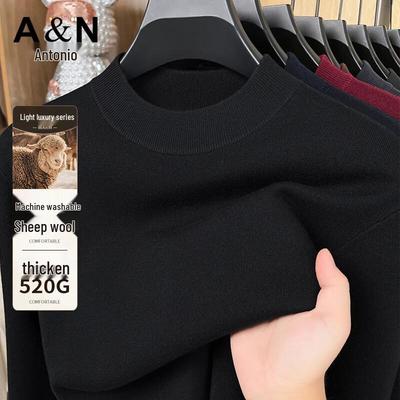 Antonio Men's Round Neck Thick Knit Sweater