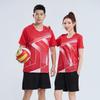 2025 Men's & Women's Volleyball Jersey - Short Sleeve Training & Team Uniform Set