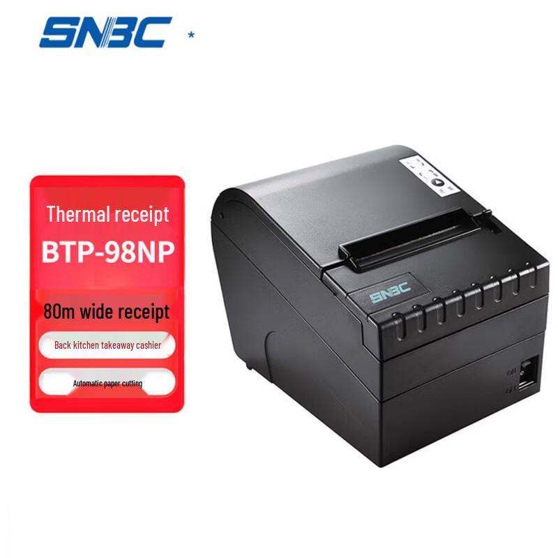 SNBC BTP-98NP 80mm Thermal Receipt Printer CN plug (adapter included)