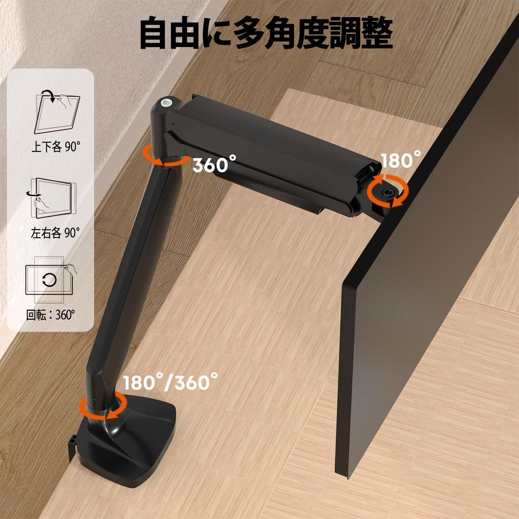 WORLDLIFT PC Monitor Compatible with Inch Weight Aluminum Alloy Single Grommet and Clamp Cable Management Arm, 17-45 Monitors, 1-15kg Capacity,