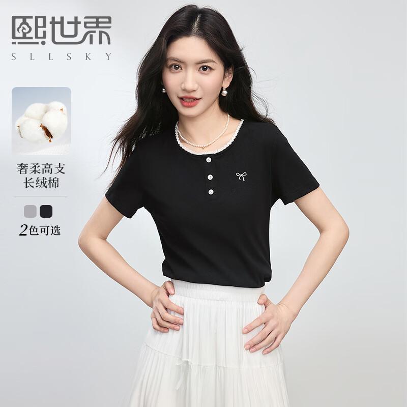 Women s Long-Staple Cotton Lace Trim Short Sleeve T-Shirt 2XL