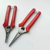 1Pcs High Carbon Steel Gardening Pruning Shears Non Slip Handles Straight Curved Tips For Fruit Thinning Orchard Garden Trimming