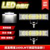 Lezalic LED Work LED Bar Car Work Wide IP67 Waterproof and Dustproof of Light, Light, Light, 12V/24V Compatible, Angle, 36W, (Set 2, 0841)