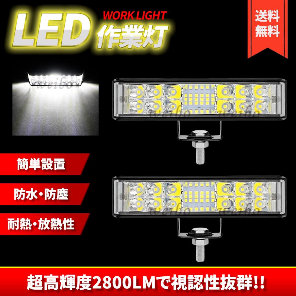 Lezalic LED Work LED Bar Car Work Wide IP67 Waterproof and Dustproof of Light, Light, Light, 12V/24V Compatible, Angle, 36W, (Set 2, 0841)