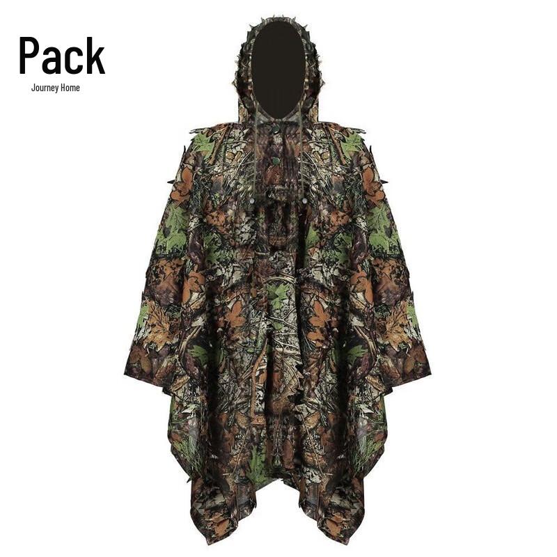 Уличный бионический костюм-маскировка «Лист» для фотосъемки и наблюдения за птицами