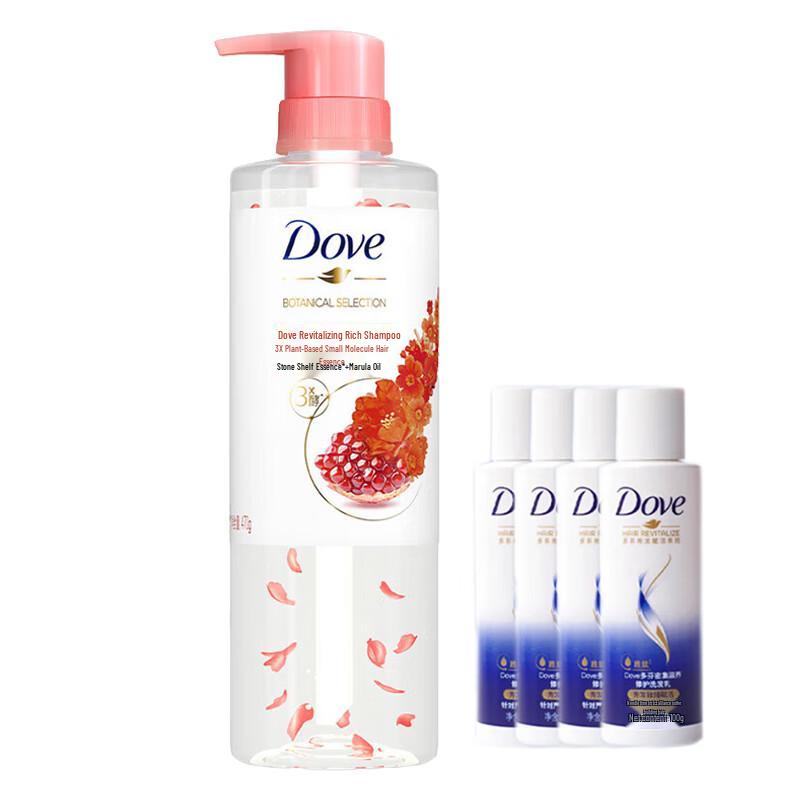 Dove Radiant & Moisturizing Shampoo Set