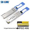 SK-LINK 40G QSFP+ SR4 Multimode Optical Transceiver