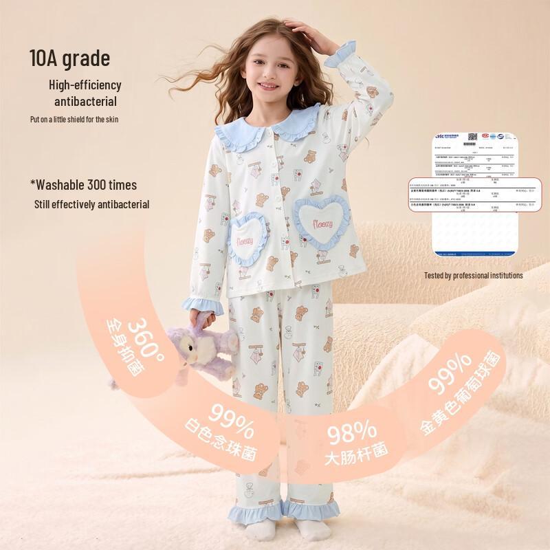 Girls' Sweet Ruffled Antibacterial Pajama Set