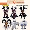 99Nights Elk Plush Toy from Horror Game Series - In Stock