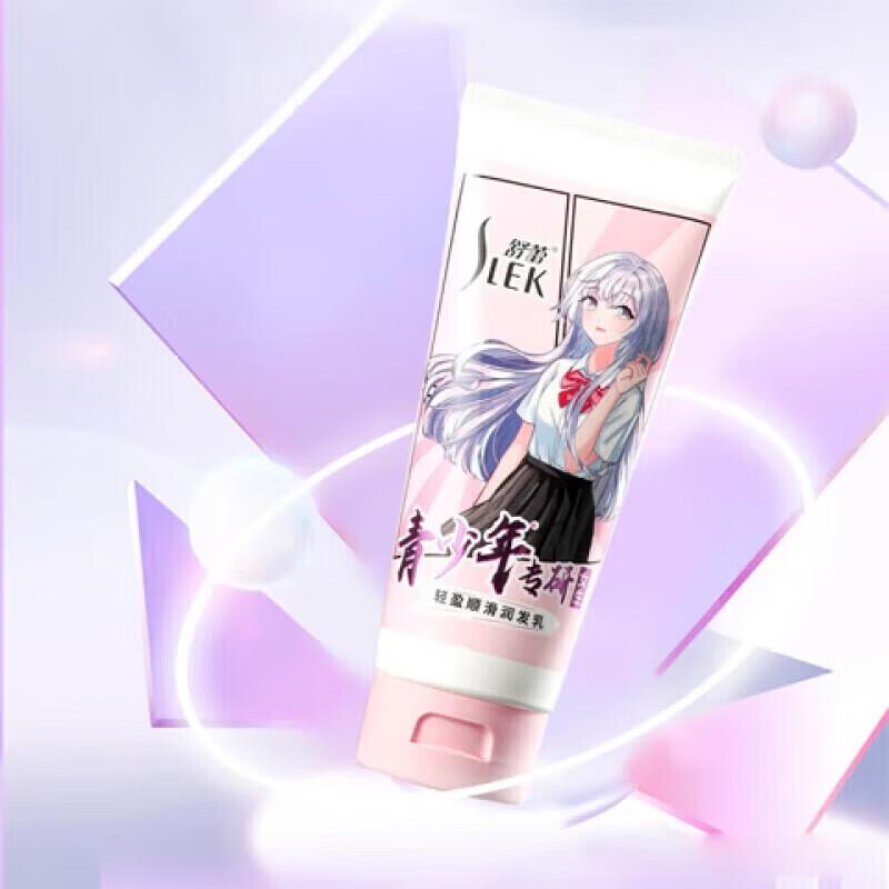 Slek Lightweight Smooth Hair Conditioner