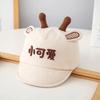 Baby Baseball Cap For Boys And Girls With Sun Protection And Adjustable Fit For Spring Fall Summer