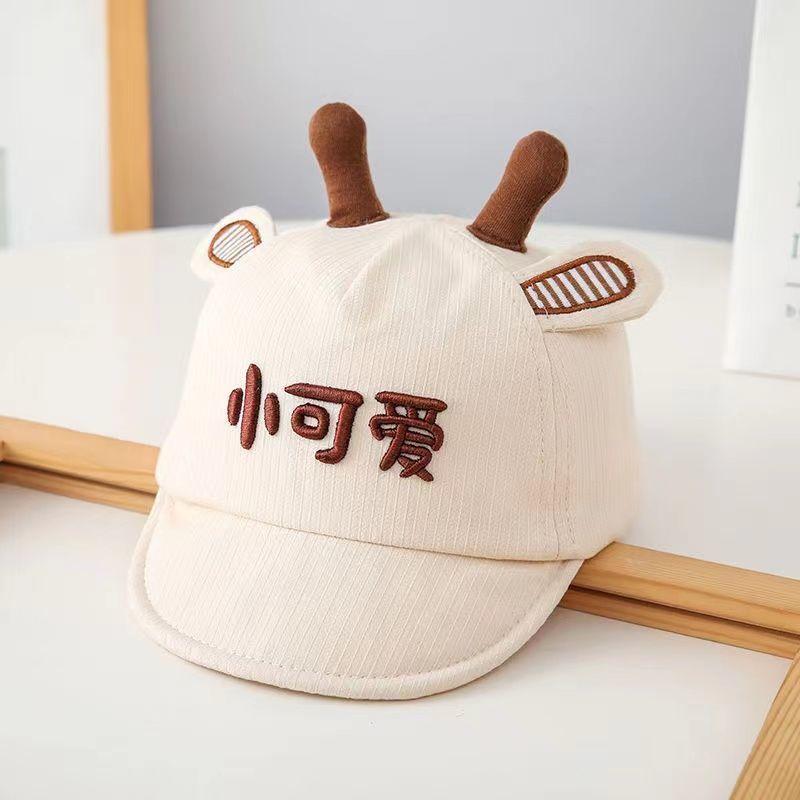 Baby Baseball Cap For Boys And Girls With Sun Protection And Adjustable Fit For Spring Fall Summer