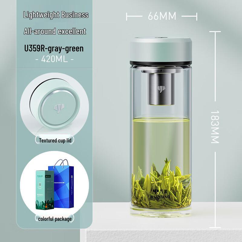 Vientiane Portable Heat-Resistant Glass Travel Mug 420ML